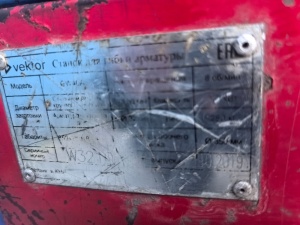 Станок для гибки арматуры Vektor GW40A