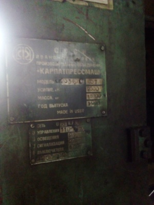 Пресс кривошипный КГ2534 ус.250тн