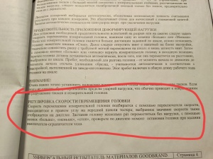 Разрывную машину TESTOMETRIC Англия