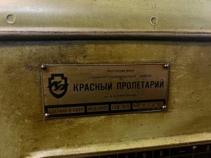 1к62 токарный станок