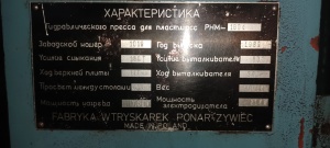 Пресс гидравлический PHM – 160d