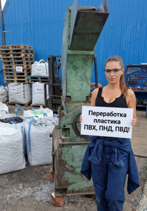 Дробилка ИПР-300