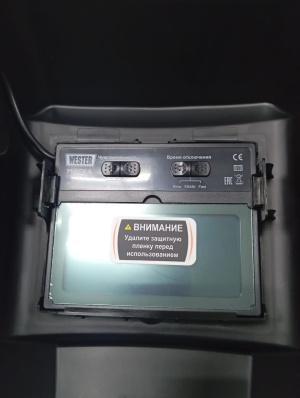 Сварочная маска-хамелеон WESTER WH5 990-023