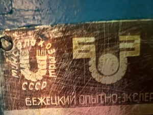 Пресс механический К2130