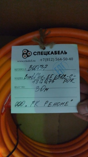 Кабель/провод birtflex-EF 6512-C-PUR 18G0,75