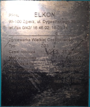 Автоматическое сваривание пленки, ПВХ