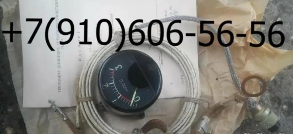 Т64-4, ТЦТ-9, ТВГ-164, ТЦТ-13