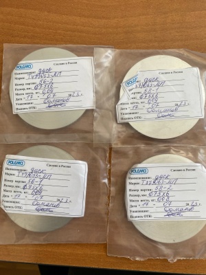 Магнетронная распылительная система с источником питания