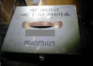 Инструмент настройки реле мкс Т. Соединитель