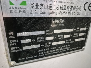 Автоматическая линия ZXE300, 2014 г.в. для изготовления четырехклапанных ящиков из гофрокартона