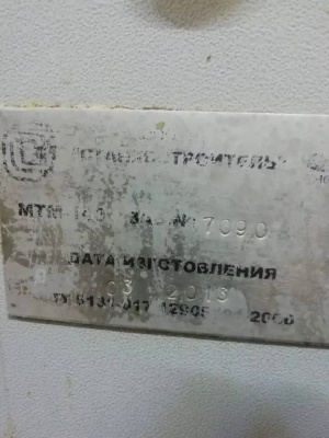 Тестомес мтм-140