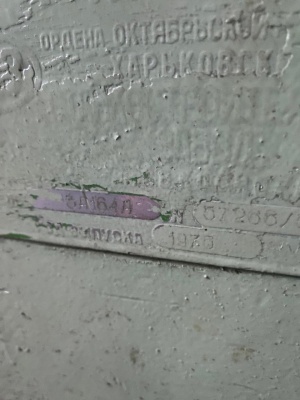 Круглошлифовальный станок 3а164