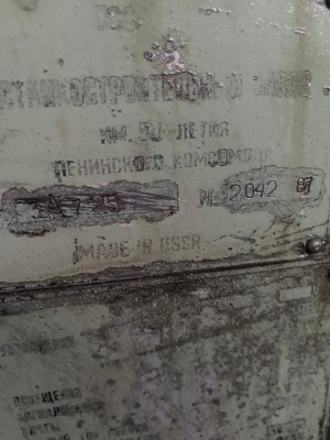 Плоскошлифовальный станок 3Д725