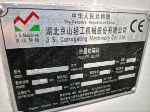 Автоматическая линия ZXE300, 2014 г.в. для изготовления четырехклапанных ящиков из гофрокартона