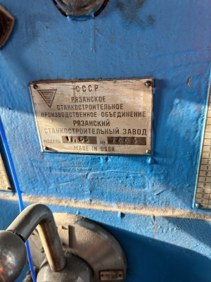 Токарный 1М65 (3 метра)