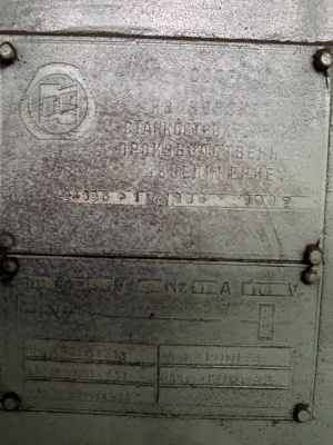 Горизонтально-расточной станок 2е636ф1