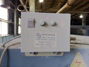 Линия производства полипропиленовых мешков