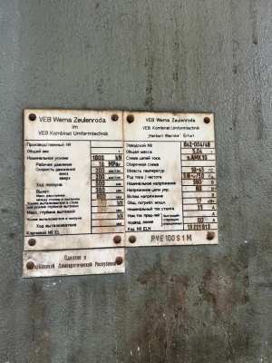 Пресс гидравлический PYE 100 S 1 M ус.100т