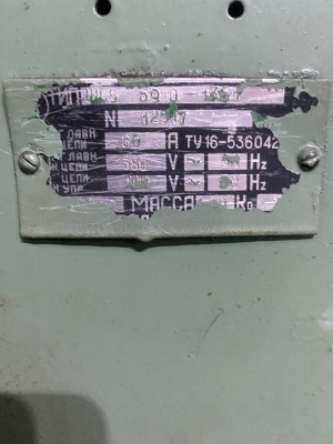 Полуавтомат круглошлифовальный 3м175