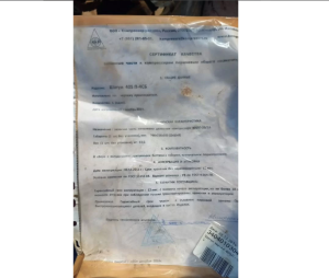 Шатун чертеж 405П-4сб для компрессора