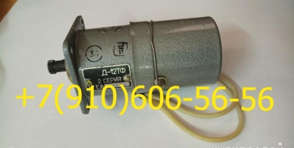 Д-12ТФ, 59ВО-6-2, 623кл, нп25-5