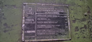 К8340, КБ9538, КВ2536, К9534, КГ2132, К2130