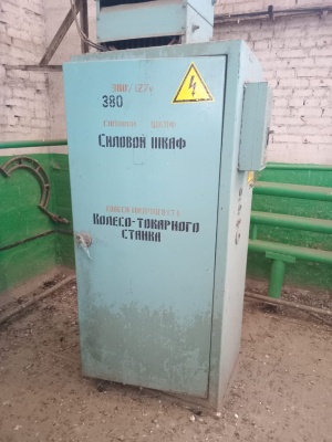 Колесотокарный КЖ 1836А