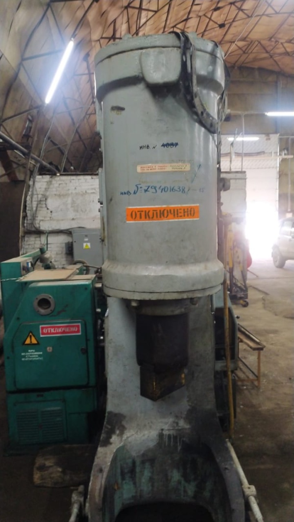 Молот кузнечный МА-1132