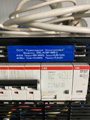 Магнетронная распылительная система с источником питания