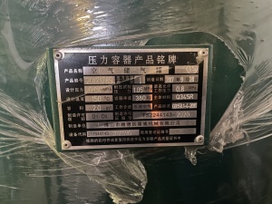 Компрессор 75кВт