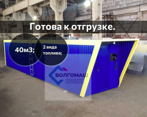 Контейнерная автономная АЗС