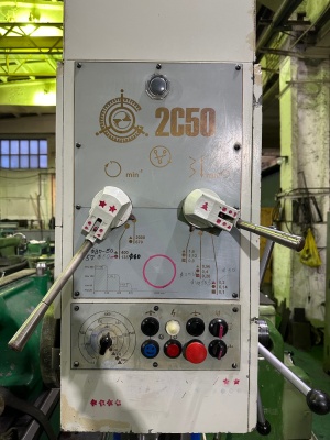 Вертикальный сверлильный универсальный станок 2с50