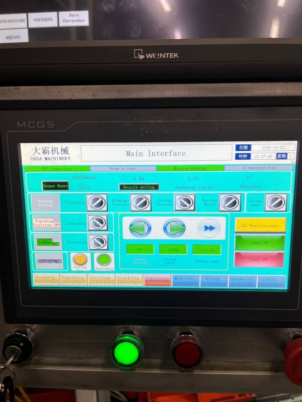 Продажа Автоматический термоформовочный станок NUD-680/420