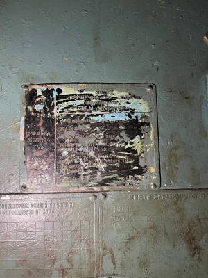 Пресс двухкривошипный листоштамповочный К05-104 усилие 500 тонн в отличном рабочем состоянии 1975 г.в