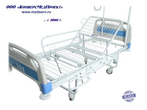 Кровать больничная «Здоровье-3», Беларусь, – для отделений и палат широкого профиля