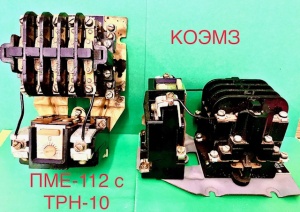 Электромагнитный пускатель ПМЕ, ПМА, ПА, ПАЕ, ПМЛ, ПМ12, ПМУ, ПМФ-Л