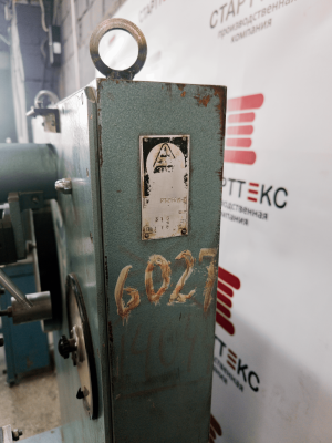 Разрывная машина рт-250М-2