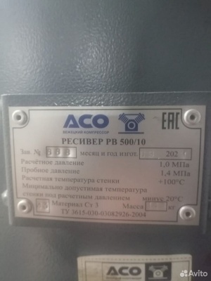 Вакуумная насосная станция