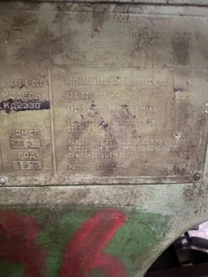 Пресс кривошипный КД2330 ус.100тн