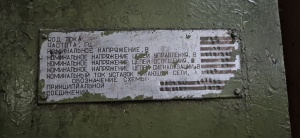 К8340, КБ9538, КВ2536, К9534, КГ2132, К2130