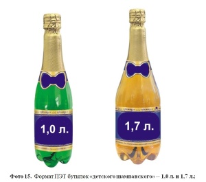 Линия розлива газированных напитков. Формат бутылок: 1,0-1,7л. ПЭТ – «детское шампанское», 1,5-2,0л. ПЭТ – квас и газнапитки. В хорошем