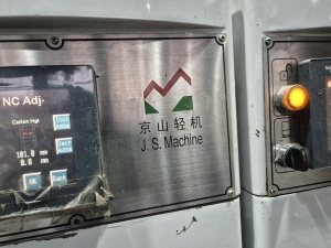 Автоматическая линия ZXE300, 2014 г.в. для изготовления четырехклапанных ящиков из гофрокартона