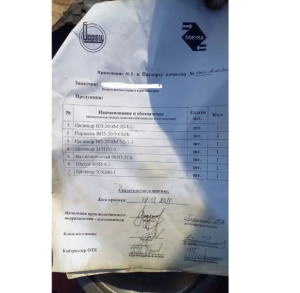 Шатун чертеж 405П-4сб для компрессора