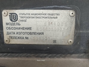 Пассажирский вагон изготовителя Gorlitz (Германия) типа Ammendorf, модель 47К