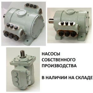 Насос Н400УР
