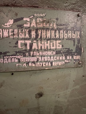 Продольно-фрезерный 6620