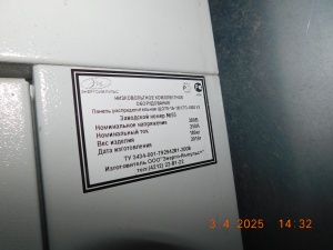 Комплектная трансформатораня подстанция КТПН-1000/10/0,4 В-В (Т)