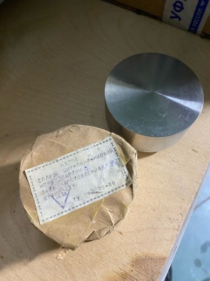 Катоды цирконий (Zr) для PVD покрытий