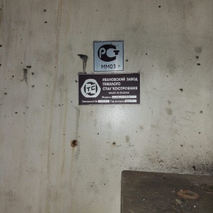 Горизонтально расточной ИС2А637ПФ4