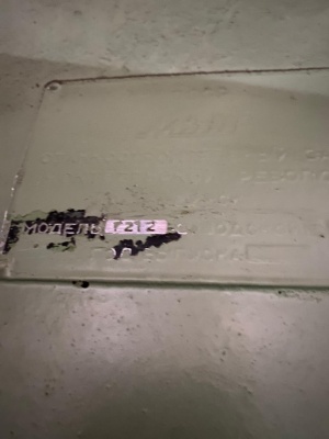 Продольно-строгольный 7212